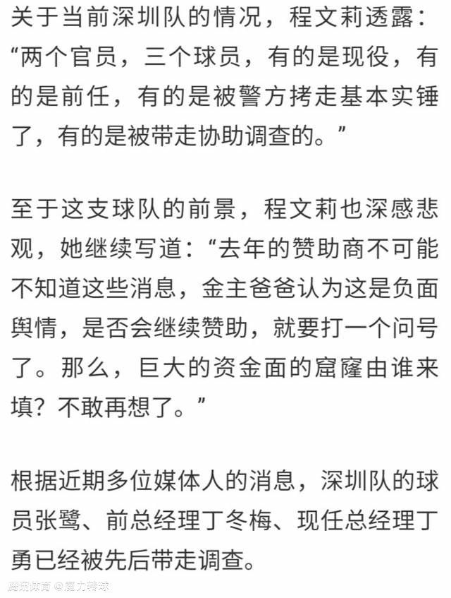 红单战神等人带来赛事解析。